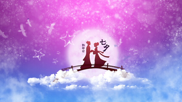 Qixi Qixi